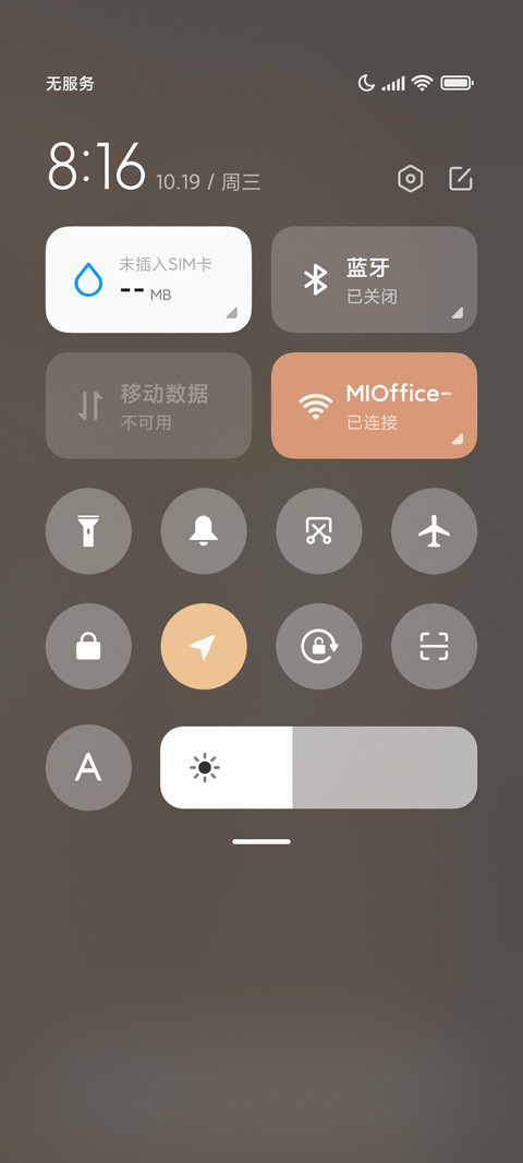 满纸爱意手写情书 screenshot