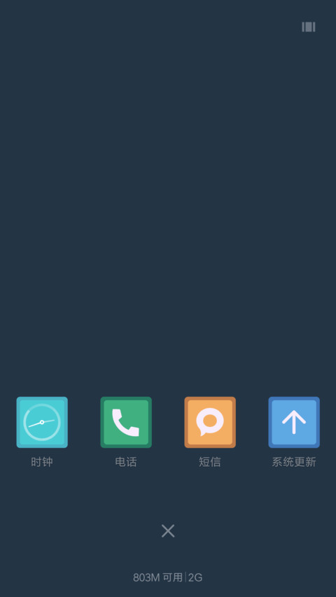 iOS Blue screenshot