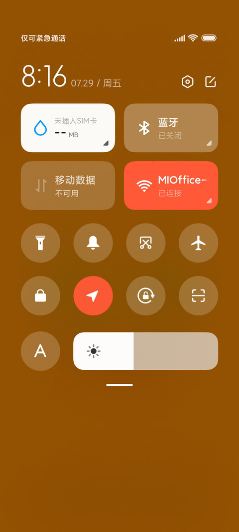 趣味表情大脸萌 screenshot