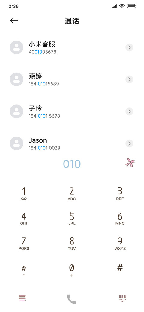 动态粉色清新小兔叽 screenshot