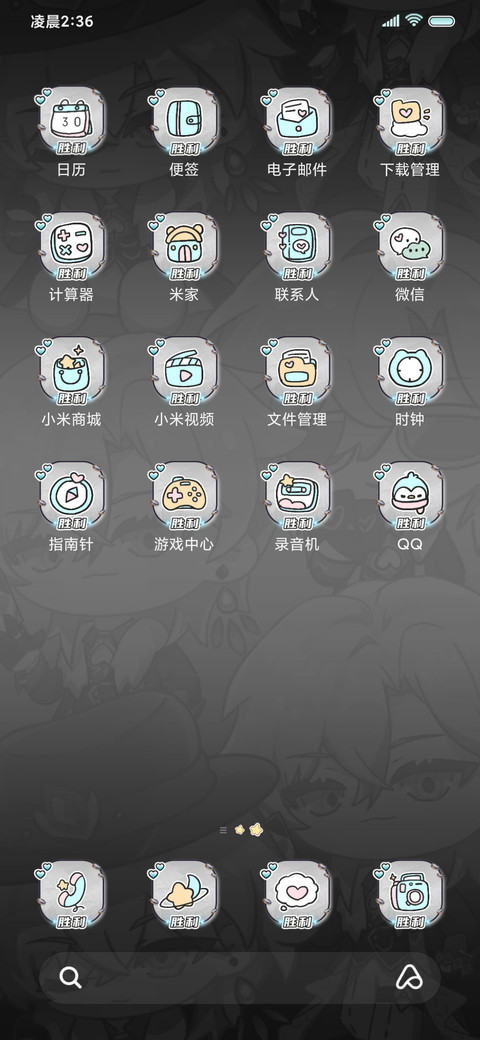 漫画暗夜爵士 screenshot