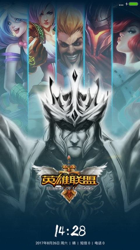 LOL英雄崛起 screenshot