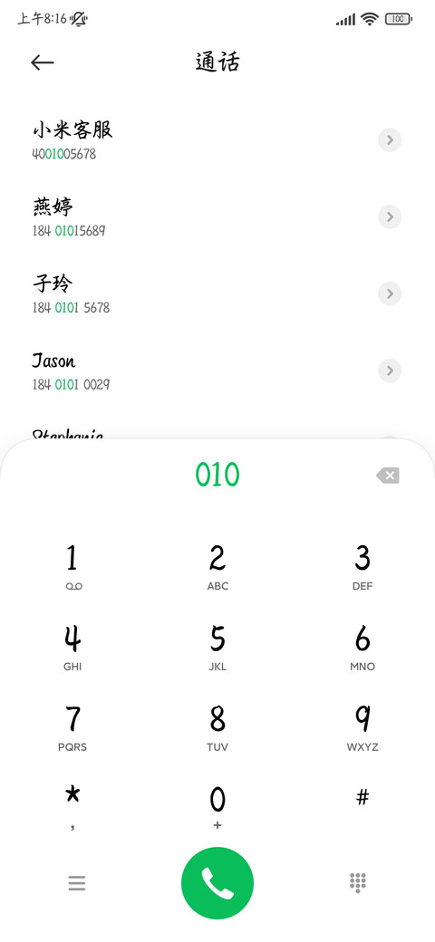 光影浮游蒙尘心事 screenshot