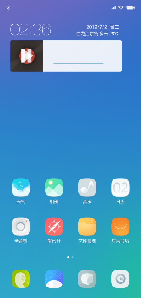 iColo9 screenshot
