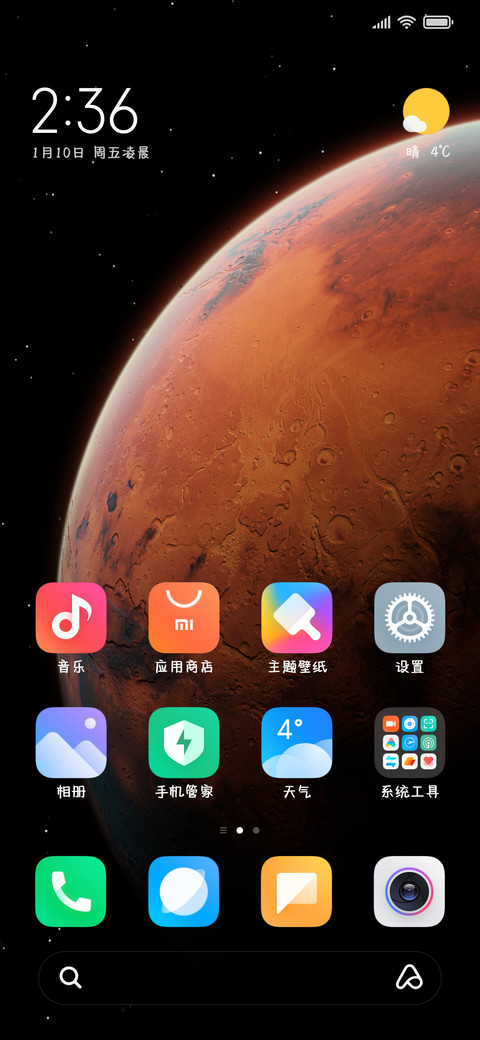 码给对象的暧昧备注 screenshot