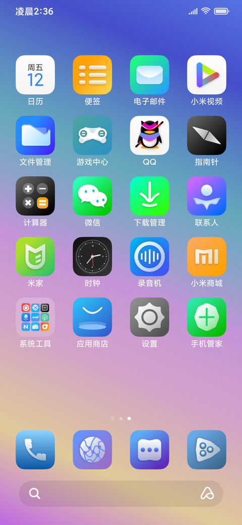 序列未来 Free screenshot