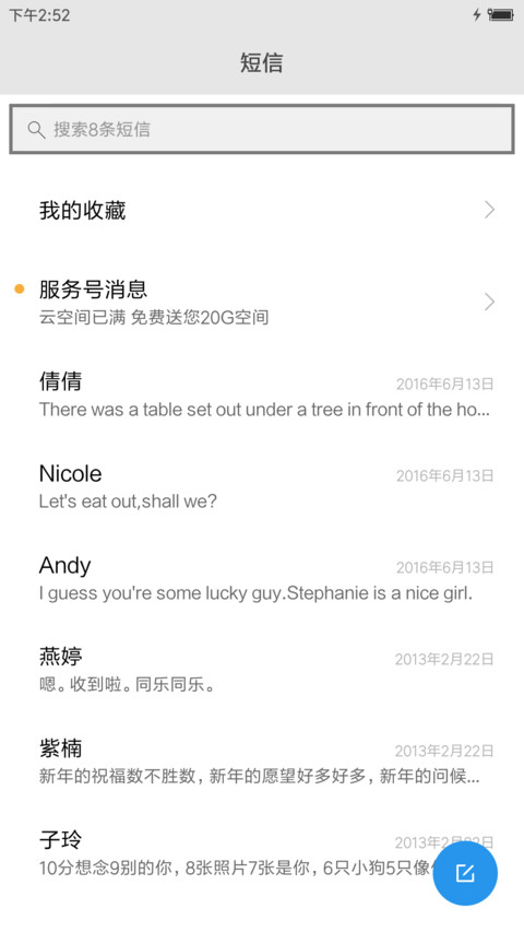 Win10 浅色主题 screenshot