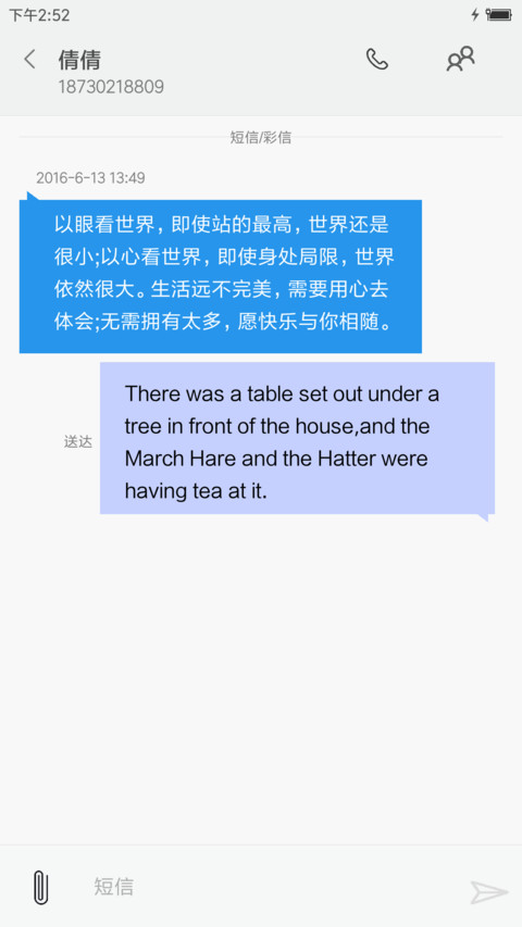 Win10 浅色主题 screenshot