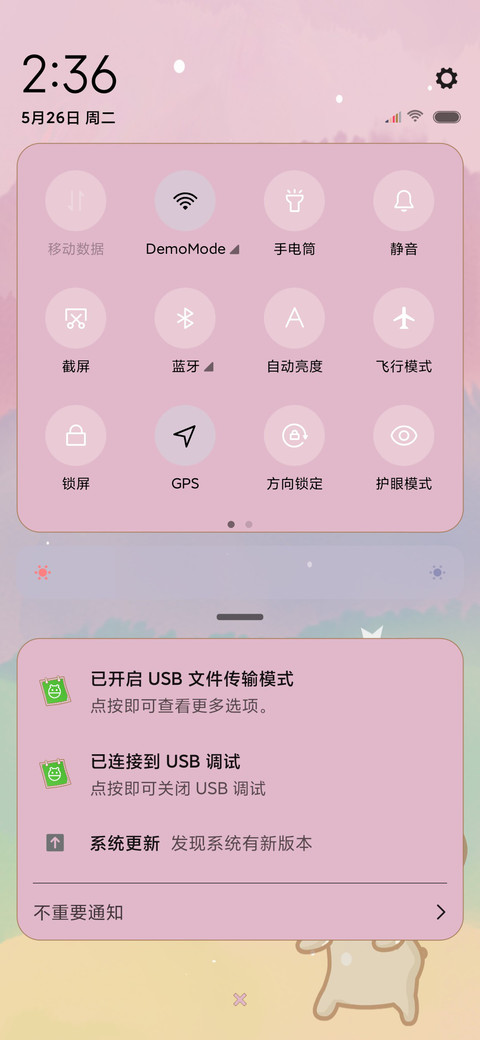每日计划 screenshot