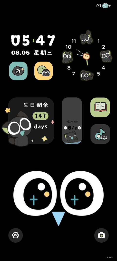 罗小黑 大眼萌 screenshot