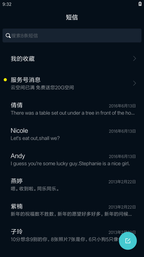 简装 screenshot