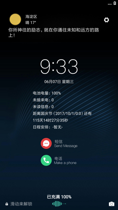 简装 screenshot