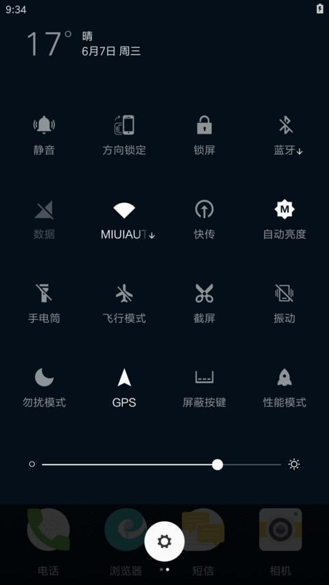 简装 screenshot