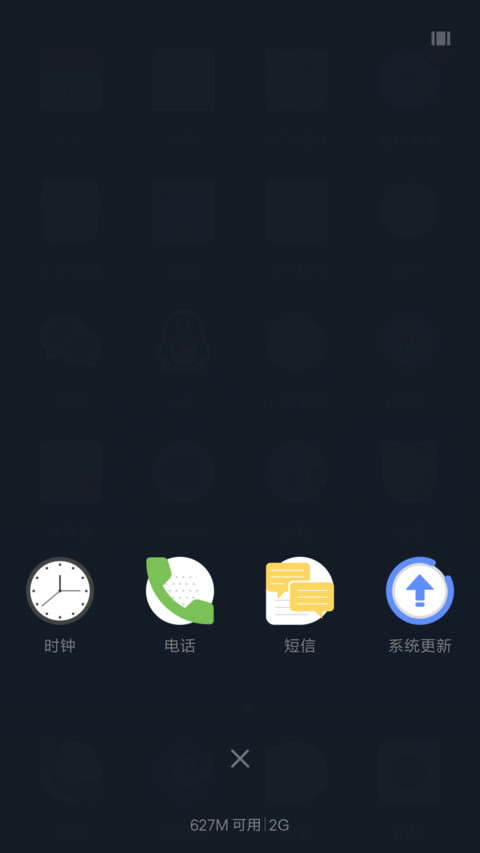 简装 screenshot