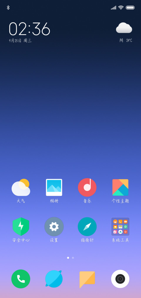心软嘴硬只宠你 screenshot
