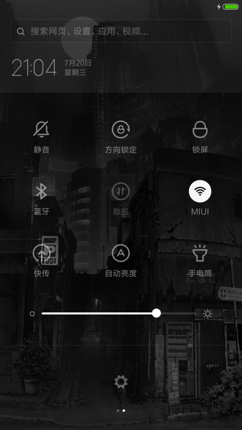 你好“胸”（基础图标全覆盖） screenshot
