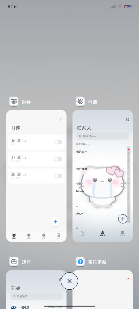 淋雨小猫 雨雾 screenshot