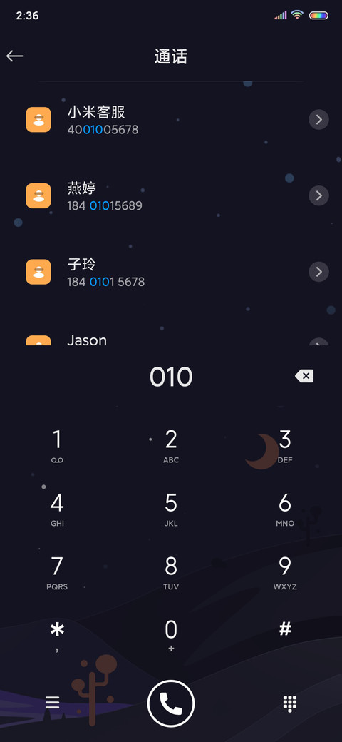 简潮 UI14 screenshot