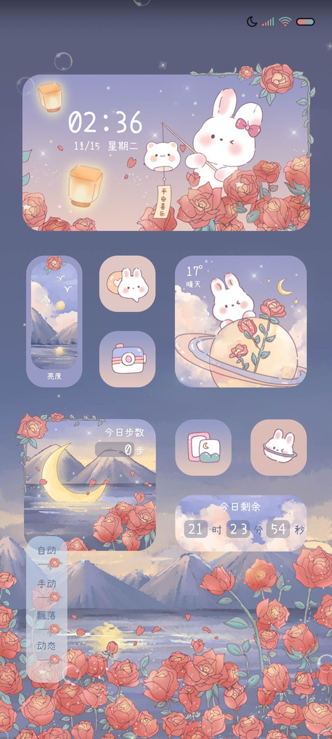 玫瑰星球兔 screenshot
