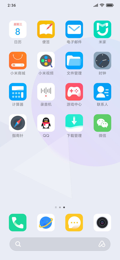 轻pro screenshot
