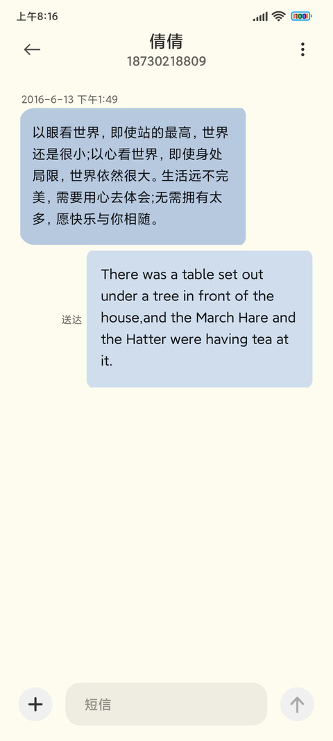 多图油画花花 screenshot