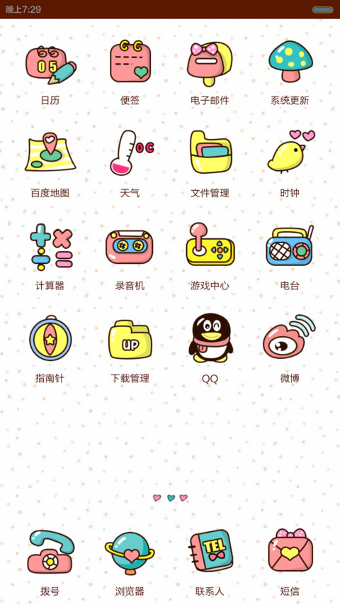哟！热浪来袭（iOS密码解锁，双锁屏，音乐界面，自由桌面） screenshot