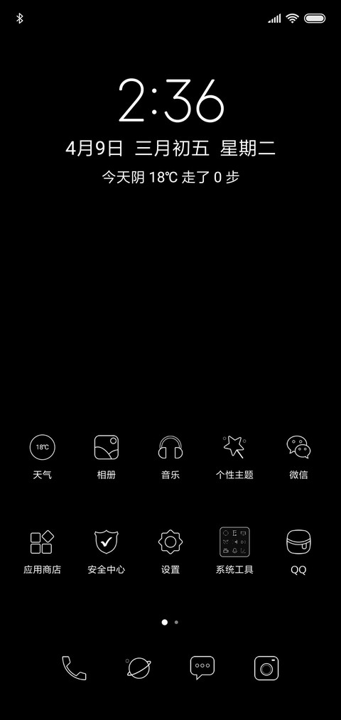至黑 签名定制 screenshot