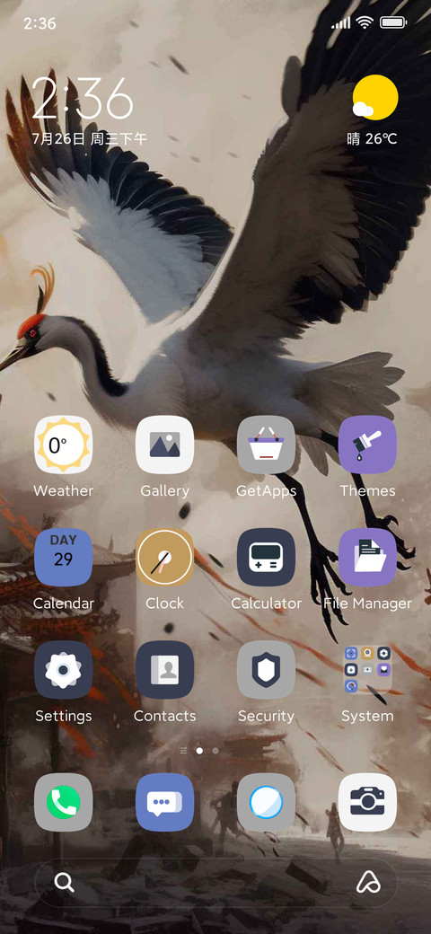 crane of  country screenshot