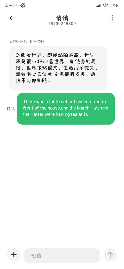 总有小猫替我治愈你 screenshot