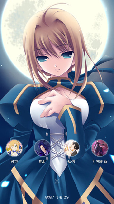 Fate stay night screenshot