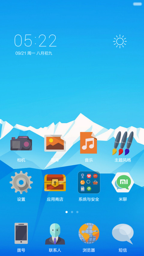 FLAT SKY screenshot