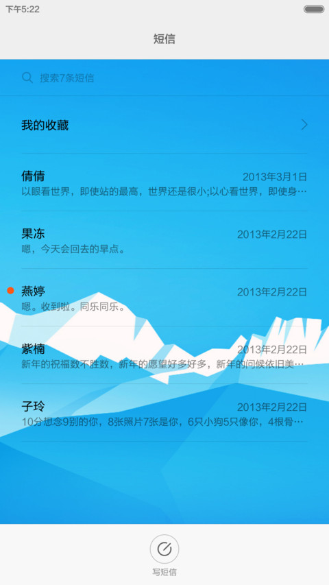 FLAT SKY screenshot