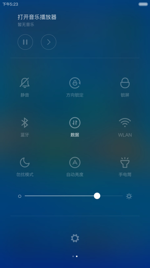 FLAT SKY screenshot