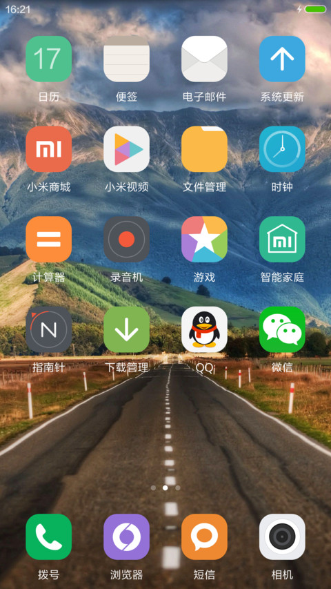 好（好评不好评你随意）路不走人走 screenshot