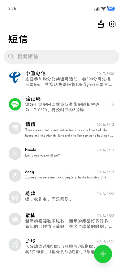 小笨狗努力保持可爱 screenshot