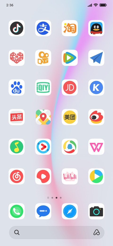 Diversion UI screenshot