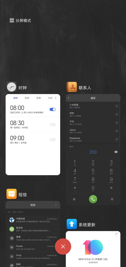 时光遗旧3 screenshot