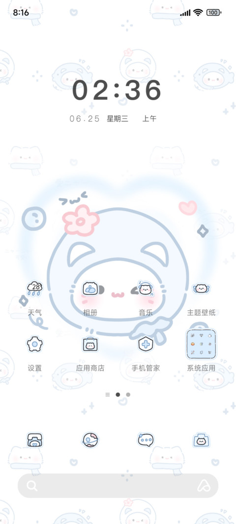 多图蓝白小猫 screenshot