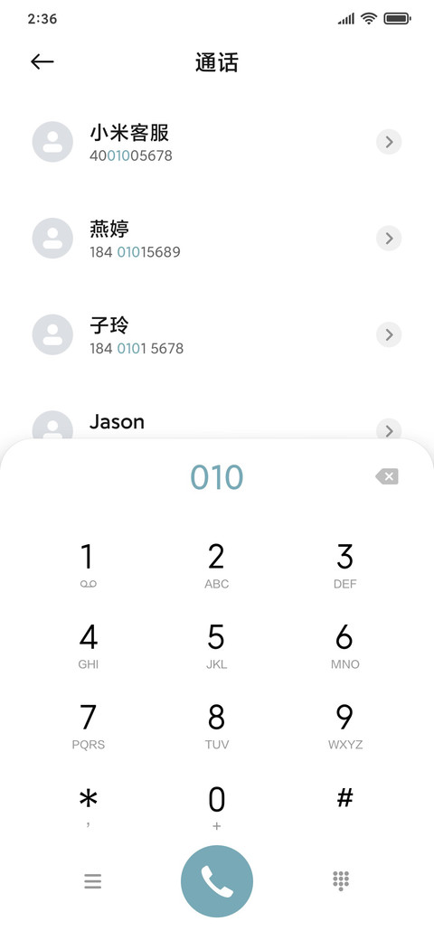 莫兰迪 风尚 screenshot