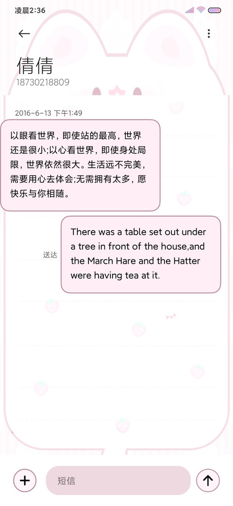呆萌小猫 宠物养成 screenshot