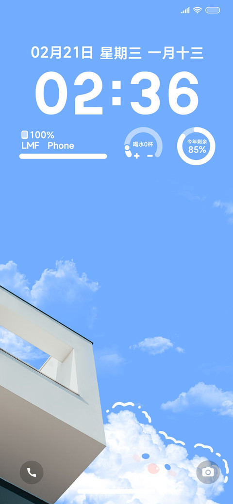 画云 screenshot