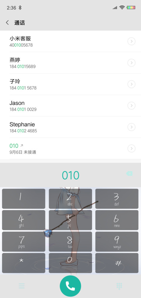表情猫 screenshot