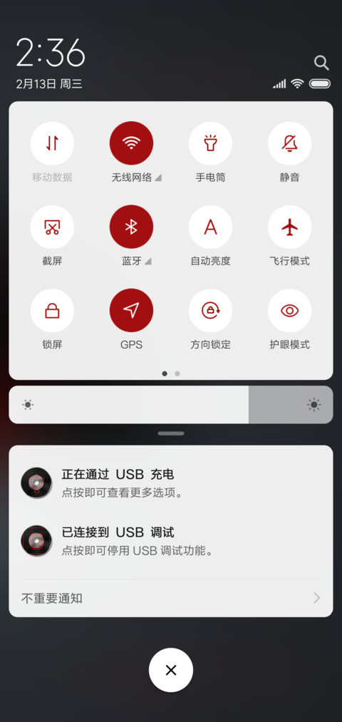 黑胶时代v10 screenshot