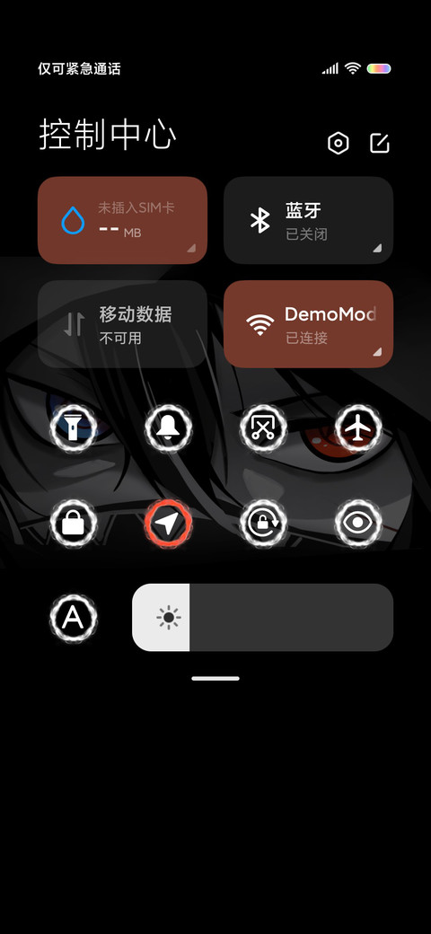 于黑暗之中 screenshot