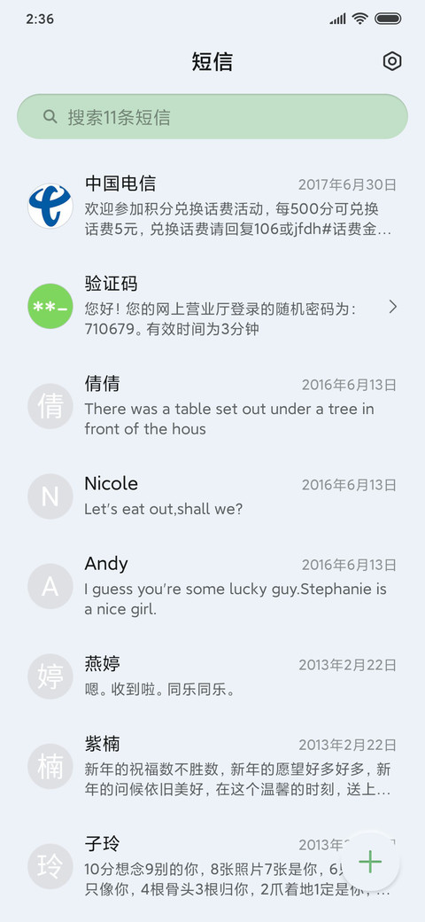 自律 拟态倒计时 screenshot