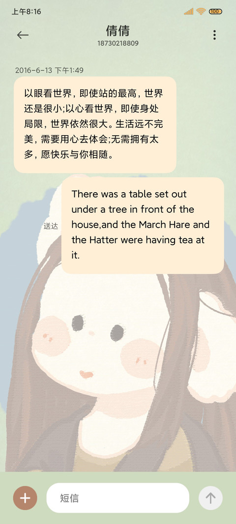 文艺名画 复古鸭 screenshot