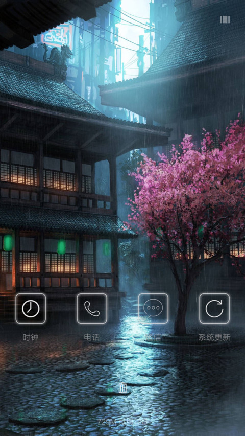 樱花祭【自定义头像,文字,落花特效】 screenshot