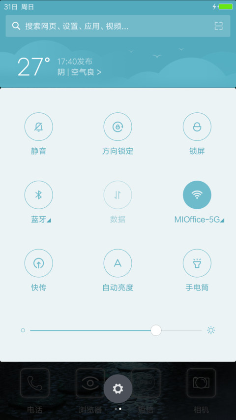 樱花祭【自定义头像,文字,落花特效】 screenshot