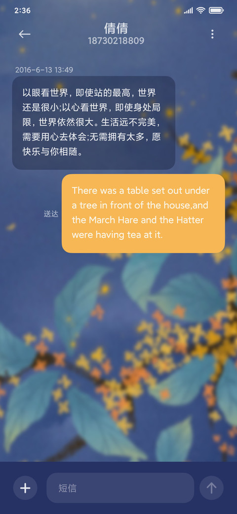 中秋小兔子 screenshot