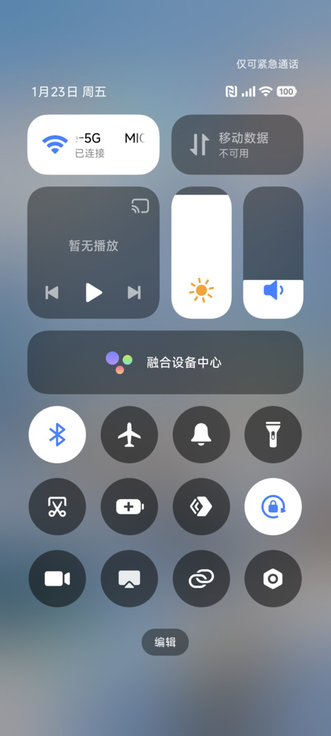 超级景深Max screenshot